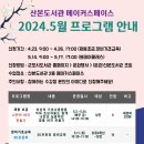 산본도서관 이미지