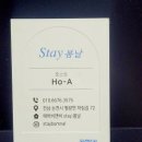 stay봄날 이미지