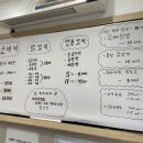 타코앤꼬치 이미지