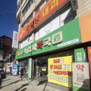 뭉치동물약국 이미지