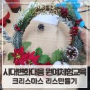 자연in원예센터 이미지