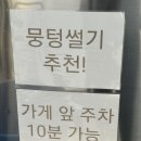 한려수도회타운 | 대구 광어회맛집 한려수도회타운에 다녀왔어요 :)[내돈내산]