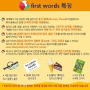 환타스틱 셀러 | [핫공구]★초대박 외국어 그림단어사전 로운리 플래닛 First Words(6개국어)!!토킹펜 인식 음원스티커...