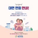 의료법인 성동재단 이미지