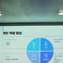 (주)엔잡얼라이언스