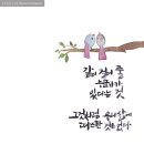 수채캘리그라피 이미지