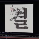 북계 | 다들힘내좋아를 거꾸로 말해봐