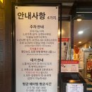 매봉-광주 | 대전 계족산 맛집 대덕구 법동 ‘매봉식당’ 두부전골 (포장, 웨이팅, 주차)
