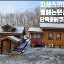 지산숯불 이미지