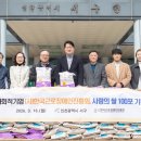 (사)한국근로장애인진흥회