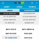 월문3리 이미지