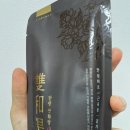 생글한의원 이미지