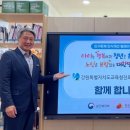 강원진로교육원 이미지
