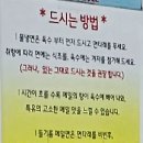 정인면옥평양냉면 이미지