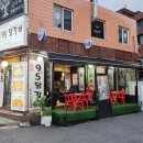 송연95닭갈비 이미지