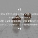 초강도 규제 현실화 세종 울고 대전 웃었다 이미지