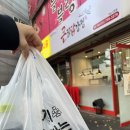 하남-신장-신장2호 | [경기/하남시] 큰집닭강정 하남신장점 순한맛 대 포장 픽업 후기🍗