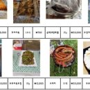 김씨통돼지바베큐