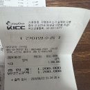 로얄 자카르타 지곡점 이미지