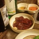 나쁜곱창 이미지