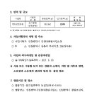 중앙제2근린공원 이미지