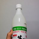 태인효마트