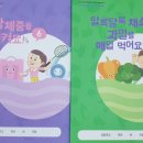 원미지역아동센터 이미지