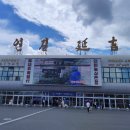 한국에서 연길 IN/OUT 항공편 총정리: 【연길-백두산】 이미지