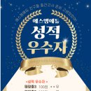 에스엠에듀 이미지