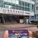 창천교육문화관 이미지