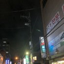 임금님통닭 이미지