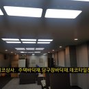 대한당구클럽 이미지