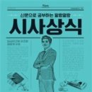 제일경영연구소 이미지
