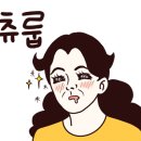 이화수전통육개장포천점 이미지