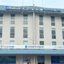 샛골로 | 수심 깊은 인천 수영장 도원수영장 2개월차 후기 시설 강습 등록방법 주차