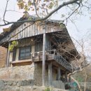 영천시 매산 고택과 산수정 이미지