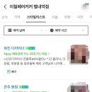 헤어커커 미용실
