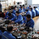 포항사랑실천의집급식소