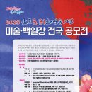 더아트룸미술학원
