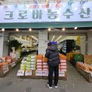 대곡야채