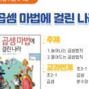 현플러스수학교습소