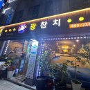 참치정육센타 이미지