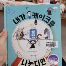 제주콩순옥 이미지