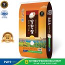 당진해나루쌀조합공동사업법인 이미지