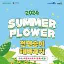 안성버스터미널 택시정류장 이미지