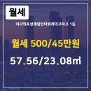 성공인중개사사무소 이미지