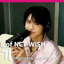 윗츄업베이비 [정권 챌린지] 소나기 - 재희 (JAEHEE of NCT WISH) (Original song by. ECLIPSE) 이미지