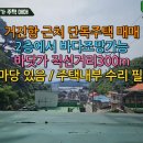 김태유부동산중개사무소 네이버블로그
