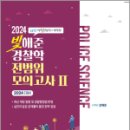 새시대출판사
