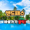 라비에벨독채풀빌라 이미지